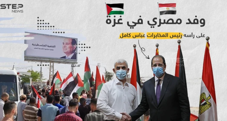 بالفيديو || مُعضلة متوقعة.. مسؤول في حماس يكشف ما تم نقاشه في غزة مع الوفد المصري