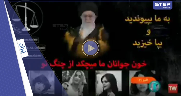 فيديو يظهر اختراقاً لـ التلفزيون الرسمي الإيراني أثناء كلمة لخامنئي