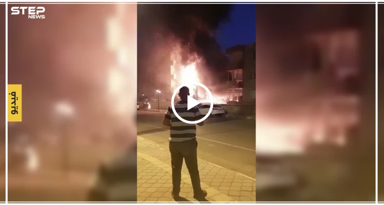 حريق يوقع إصابات في صفوف المدنيين بمدينة الريحانية في تركيا (فيديو)