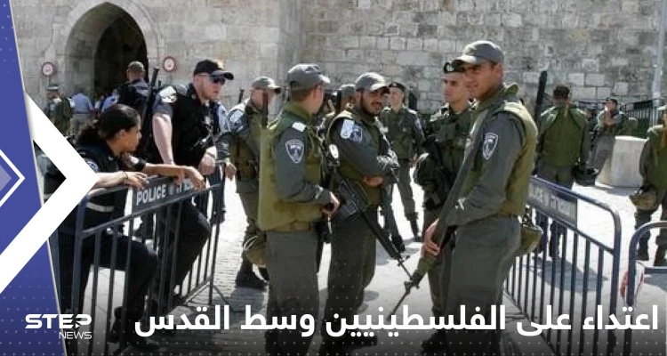 بالفيديو|| قوات إسرائيلية تعتدي بــ "وحشية" على فتاة في القدس.. وعدة إصابات باحتفالات المولد النبوي