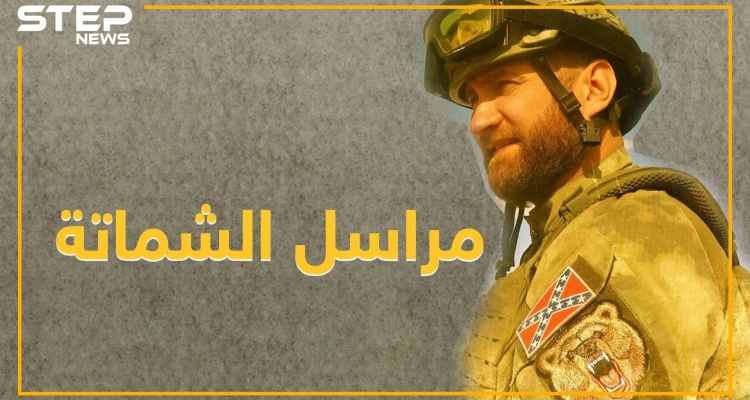 اوليغ بلوخين "المراسل الروسي الشامت" يضحك من خان شيخون..متحرش بنساء اللاذقية وفي كل عرس للأسد له قرص..تعرف عليه