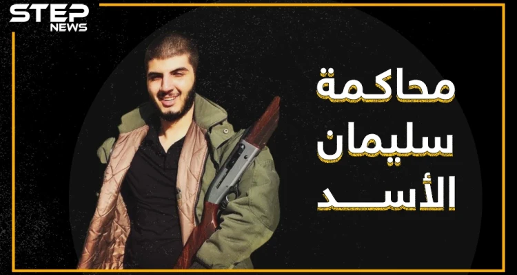 سوريا الأسد ... البلد التي لا يُظلم فيها ابنُ الأسد