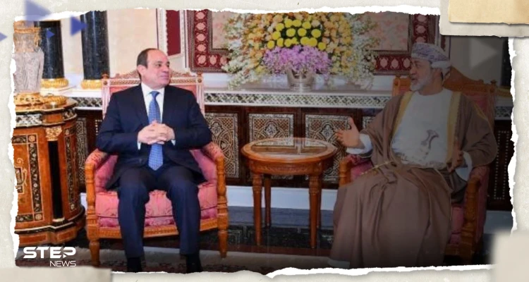 سلطان عمان يصل مصر في أول زيارة من نوعها منذ توليه الحكم