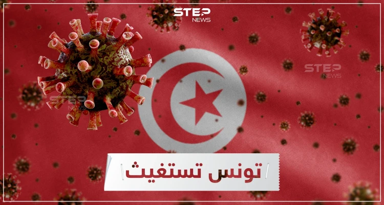 بالفيديو|| امرأة تونسية تلفظ أنفاسها الأخيرة تحت الحائط وبجانبها علبة أوكسجين.. وتحذيرات من كارثة إنسانية