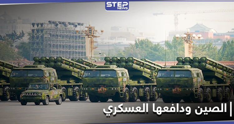صواريخ صينية مرعبة يكاد يكون مستحيلاً إيقافها.. تقرير يحذر من تطور القوة العسكرية للصين (صور)