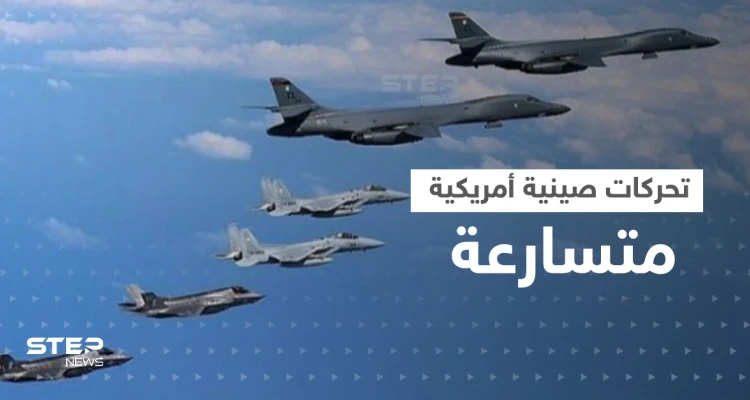 الصين تبدأ "هجوم الصقر" بمشاركة تايلاند بعد أضخم مناورات بتاريخها