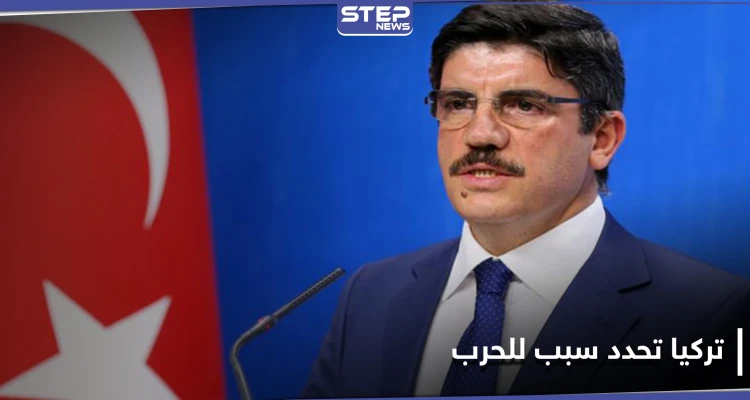 بعد اعتراض طائرات شرق المتوسط.. تركيا تحدد "سبباً كافياً للحرب"