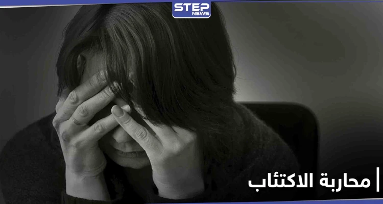 تخلص من أدوية الاكتئاب عبر اتباع وسيلتين فقط