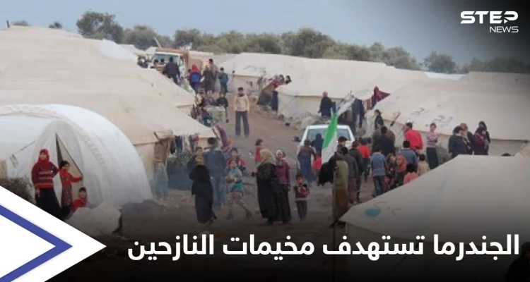 بالفيديو|| الجندرما التركية تقتل طفلاً سورياً أثناء تناول عشائه في مخيمات النازحين قرب الحدود