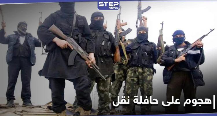 هجوم على حافلة ركاب بين الرقة وحماة والاتهامات تُشير إلى جهتين إحداهما تنظيم "داعش"