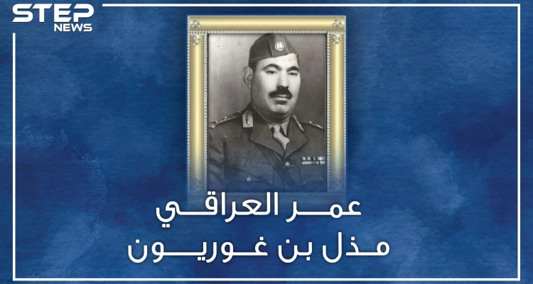 عندما كان بإمكان جيش العراقيين وأد دولة إسرائيل بالمهد.. من أوقف عمر علي بـ حرب 48 !!؟