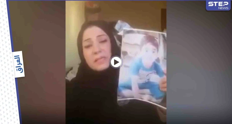 بالفيديو|| سيدة عراقية توجه رسالةً مزدوجة لـ مصطفى الكاظمي وحكومة أجنبية: " أعلم مكان خاطف طفلي الطليق"