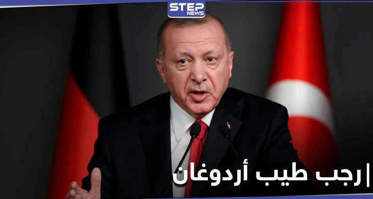 أردوغان يهاجم الرئيس الفرنسي و يدعو للتخلص من عدة أنظمة "مارقة" بينها نظام الأسد