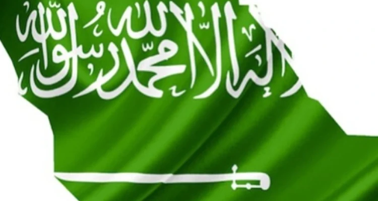 السعودية تصنف جمعية لبنانية "كياناً إرهابياً" لارتباطها بميليشيا حزب الله