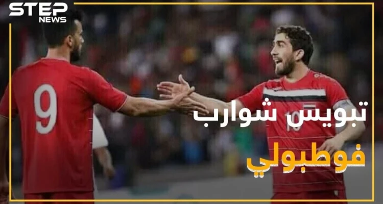 تبويس شوارب بمنتخب البراميل .. والدباس يدخل "صلحة"