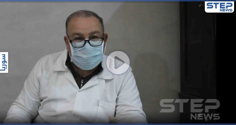 "يعرفه جميع أهالي إدلب" دمر النظام عيادته ومنزله ولكنه رفض الهجرة لمساعدة الفقراء.. وهذه رسالته (فيديو)