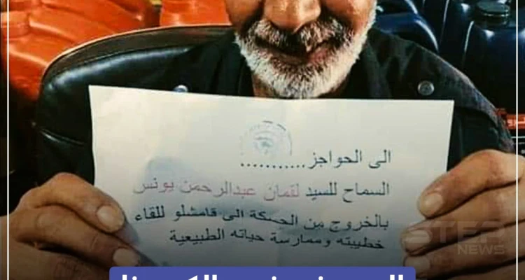 الحب في زمن كورونا