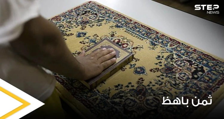 طرائف غريبة حول العالم.. دولة تمنع مواطنيها من خدمة الإنترنت إلا بعد حلفهم على القرآن الكريم