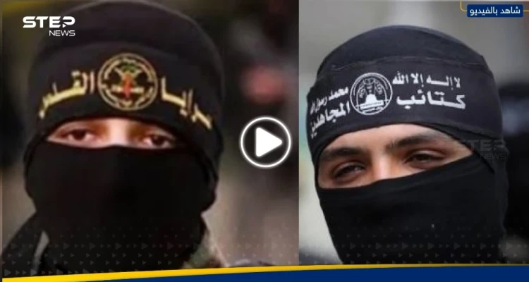 في عملية مشتركة.. كتائب المجاهدين تكشف ما فعلته وسرايا القدس بـ6 جنود إسرائيليين (فيديو)