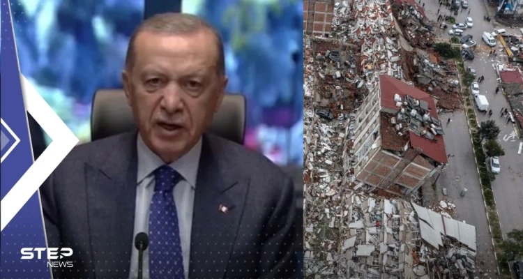 أردوغان يعلن عن حصيلة جديدة لقتلى الزلزال.. ويكشف ما ستفعله تركيا بعد إزالة الأنقاض