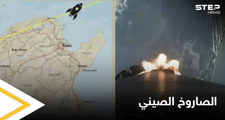 بالفيديو|| أول تصوير جوي للصاروخ الصيني من نيوزيلندا.. وفلكي مصري يكشف معلومات خطيرة عنه: أخبار