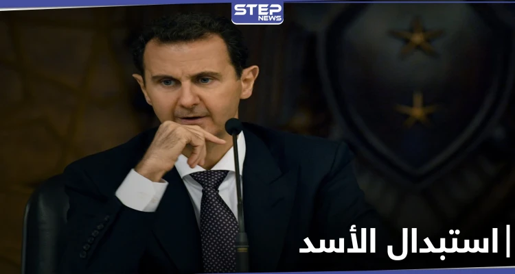 معارض سوري يكشف تسريبات عن خطة إيرانية لاستبدال الأسد بشخصية مقربة منه