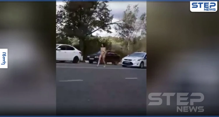 بالفيديو|| مذيعة تلفزيونية تمشي عارية في شوارع موسكو.. والسلطات تتحرك