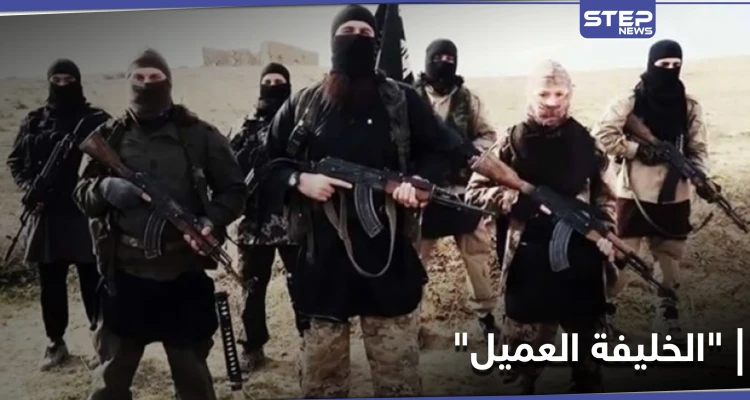 وثائق.. زعيم تنظيم داعش "خان" مقاتليه و"أكبر واشٍ" للقوات الأمريكية