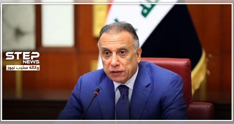 الكاظمي يضبط عناصر من ميليشيا حزب الله في العراق ويتوعد بمحاسبة الفاسدين والإرهابيين