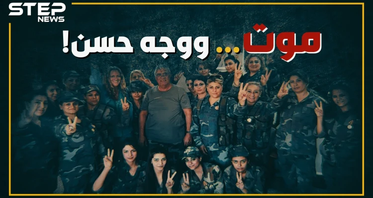 "محاربات الأسد الحسناوات" موت ووجه حسن.. والترويج مهمة البريطانية "فانيسيا بيلي"، هل تعرفها!؟