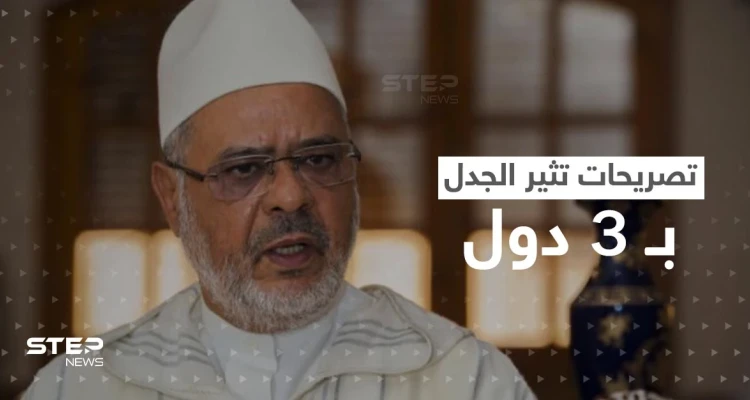 رئيس الاتحاد العالمي لعلماء المسلمين يثير جدلاً بـ3 دول بدعوته "الزحف على الجزائر"