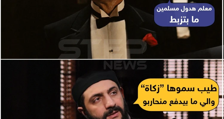 جزية أم زكاة !