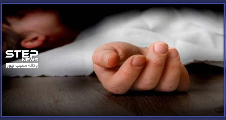 بعد علاقة غير شرعية مع امرأة متزوجة .. جريمة مروعة ضحيتها طفل تهز مدينة حلب