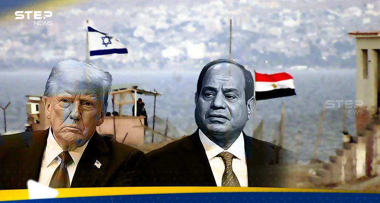 إسرائيل تلوّح بورقة "قديمة" ضد مصر بمساعدة ترامب.. القاهرة أمام اختبار مهم يمس خطوطها "الحمراء"