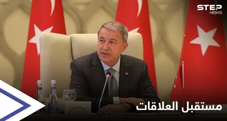 "مُرعبة للبعض".. وزير الدفاع التركي يشرح رؤيته للعلاقات بين بلاده ومصر