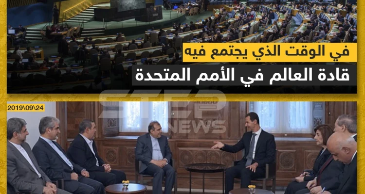 الأسد يستقبل مساعد وزير خارجية ايران بدمشق، في الوقت الذي يجتمع فيه قادة العالم بالأمم المتحدة