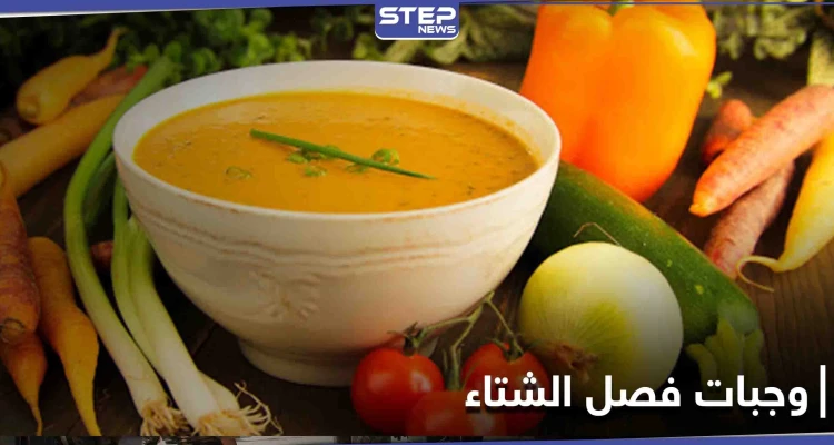 لماذا يجب أن يكون علينا التقليل من تناول الملح خلال فصل الشتاء.. حيل سهلة للقيام بذلك