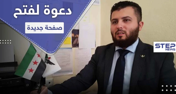 قيادي بـ المعارضة الموالية لتركيا يدعو لفتح صفحة جديدة مع روسيا مقابل بعض الشروط