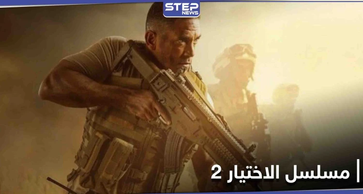 "ساعات الكلمة بتكون أخطر من السلاح".. شاهد البرومو الأول لمسلسل الاختيار 2