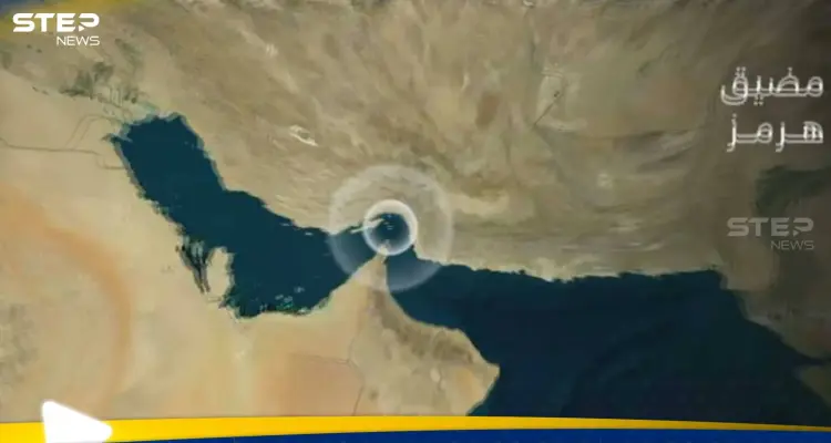 إيران تعلن رسمياً إنشاء "هيئة مضيق الخليج الفارسي": أخبار
