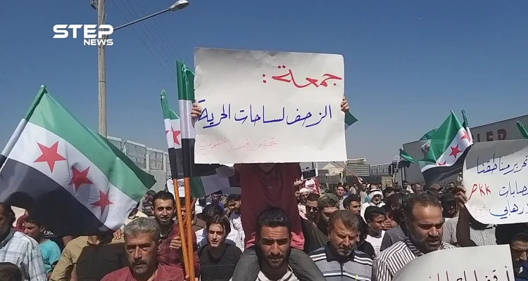 "الزحف لساحات الحرية".. مظاهرة في باب السلامة شمالي حلب