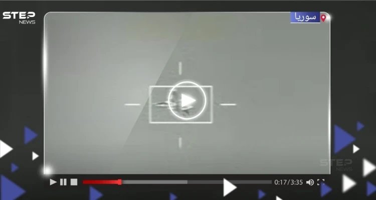 الجيش الأمريكي ينشر فيديو مواجهة جوية مع مقاتلة روسية بسوريا