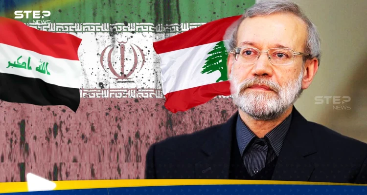 من بغداد إلى بيروت… هل تنجح جولة لاريجاني في إنقاذ ما تبقّى من النفوذ الإيراني؟