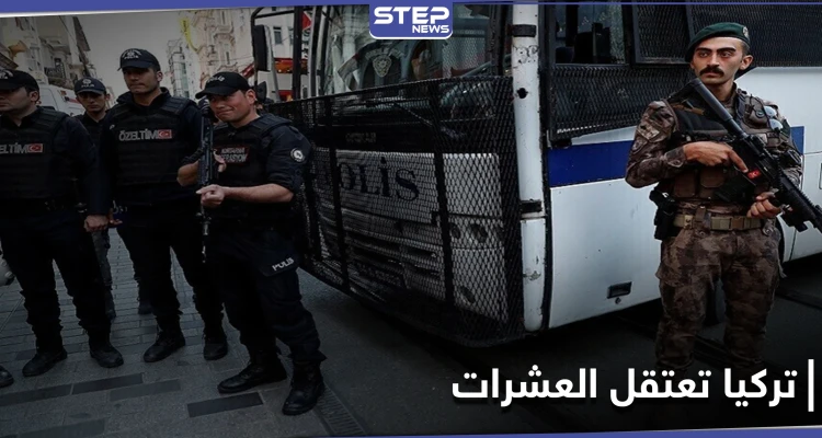أغلبهم برتبٍ رفيعة في الجيش.. تركيا تعتقل العشرات وتقرر رحيل ناشطة تركمانية