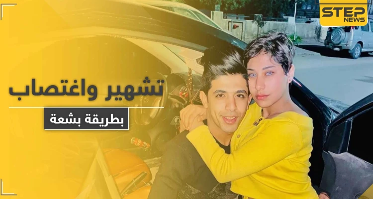 خمسة أشخاص شاركوا باغتصابها وتصويرها.. السلطات المصرية تكشف تفاصيل قصة منة عبد العزيز