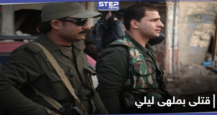 قتلى بين مرافقة مسؤولين بالنظام السوري في ملهى ليلي بحلب بسبب راقصة
