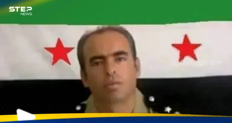 الضابط حسين هرموش