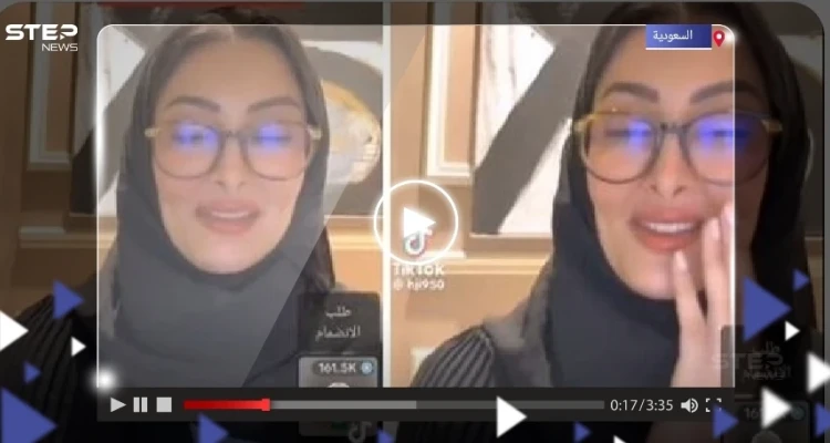 خلال بثٍّ مباشر على تيك توك.. أميرة سعودية تعلن خطوبتها وتكشف هوية عريسها (فيديو)