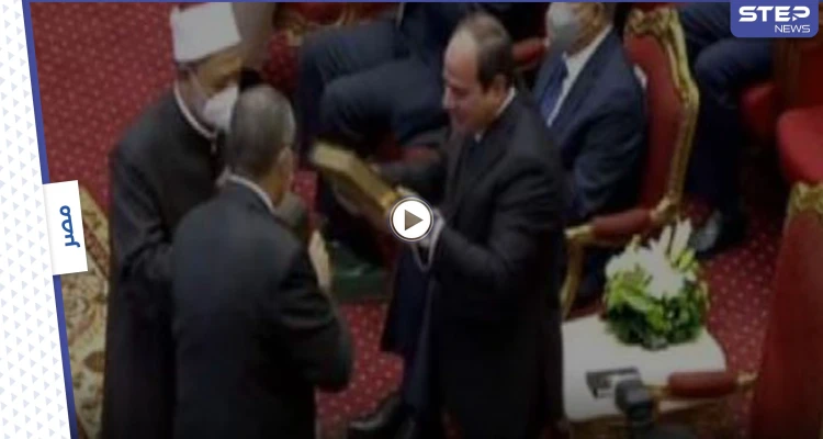 شاهد|| شيخ الأزهر يهدي السيسي نسخة فريدة من المصحف بمناسبة ذكرى المولد النبوي الشريف