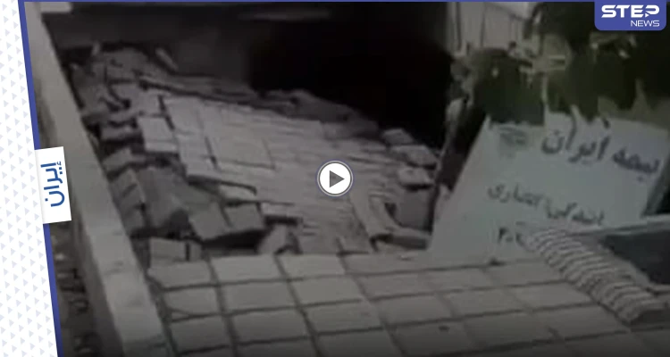 بالفيديو|| انهيار أرضي مخيف في العاصمة الإيرانية طهران.. والشرطة تعتدي على لاجئات أفغانيات وتطردهنّ